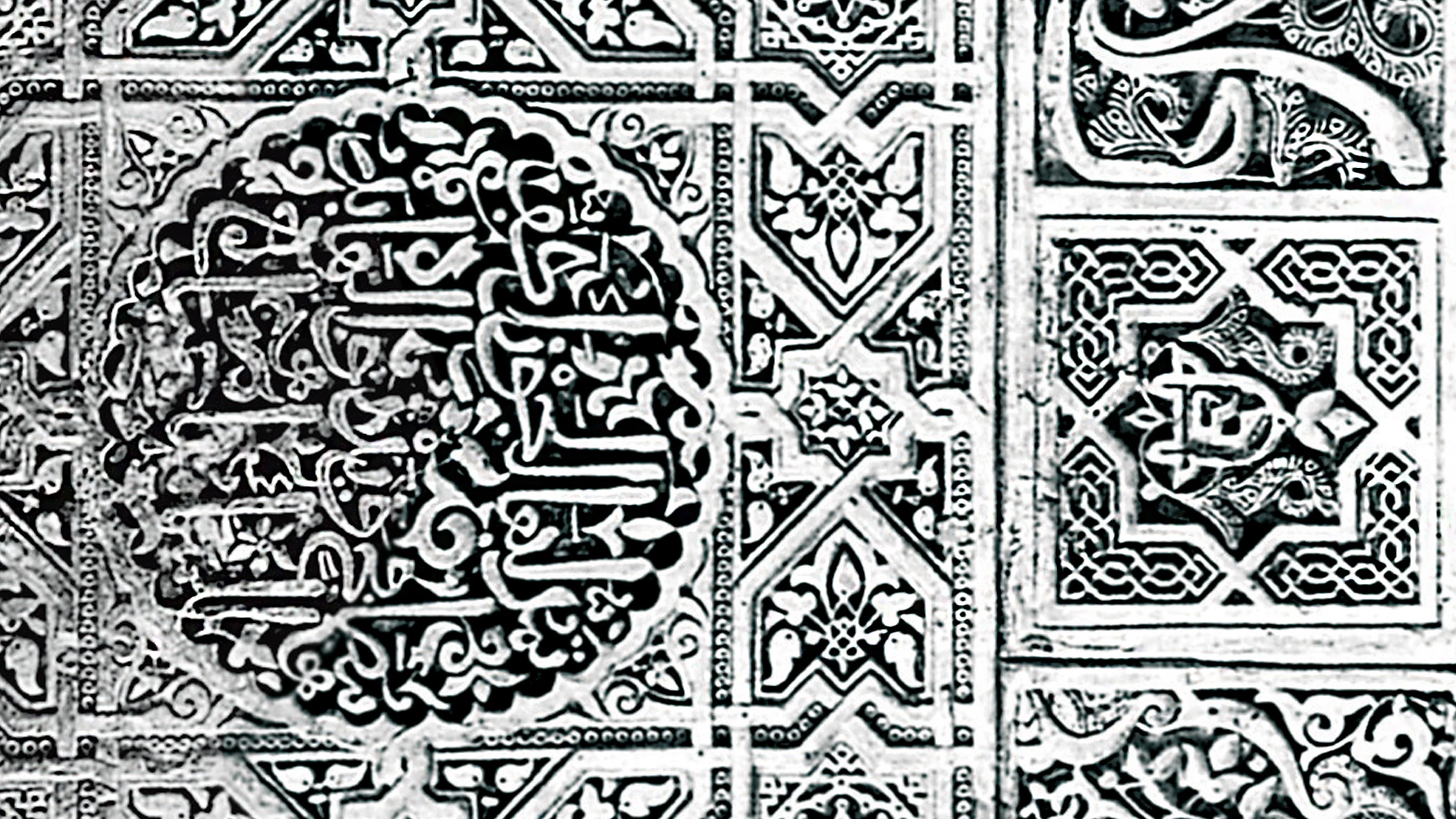El Manifiesto de la Alhambra reeditado