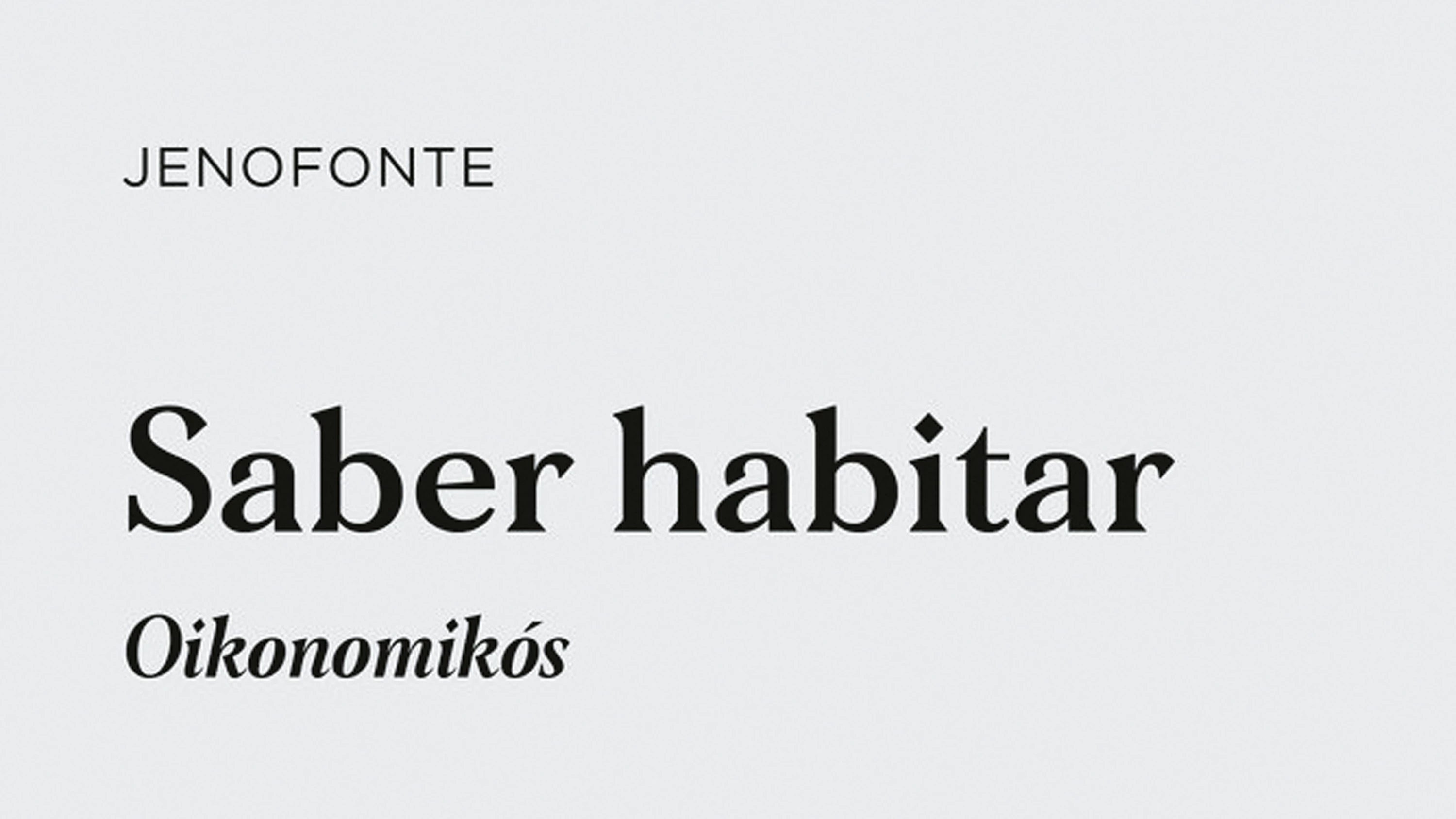 El huerto habitado