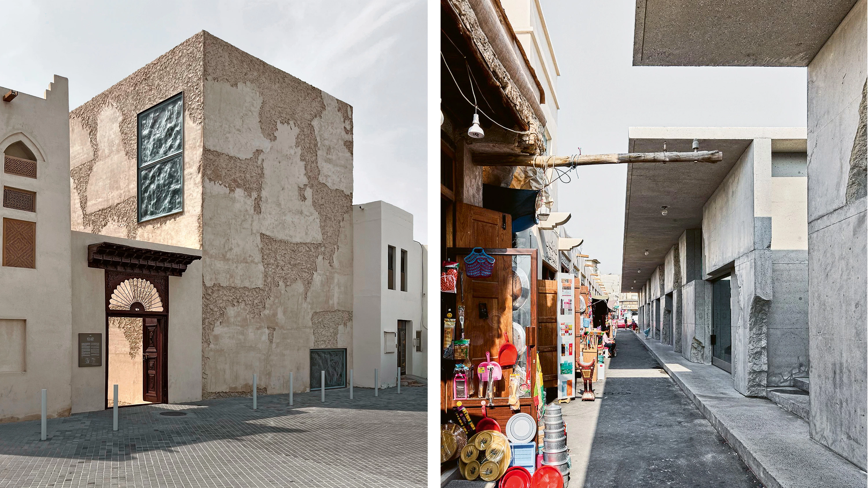 The Revitalization of Muharraq