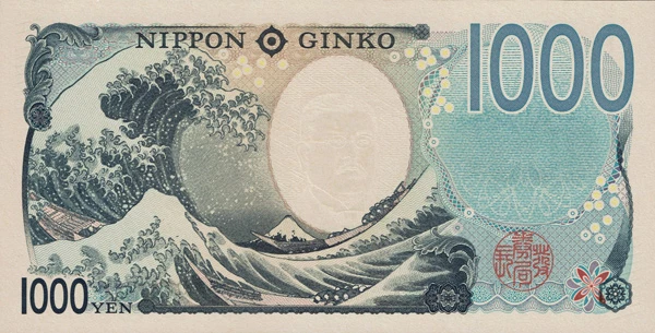 ‘La gran ola’ llega a los billetes de Japón