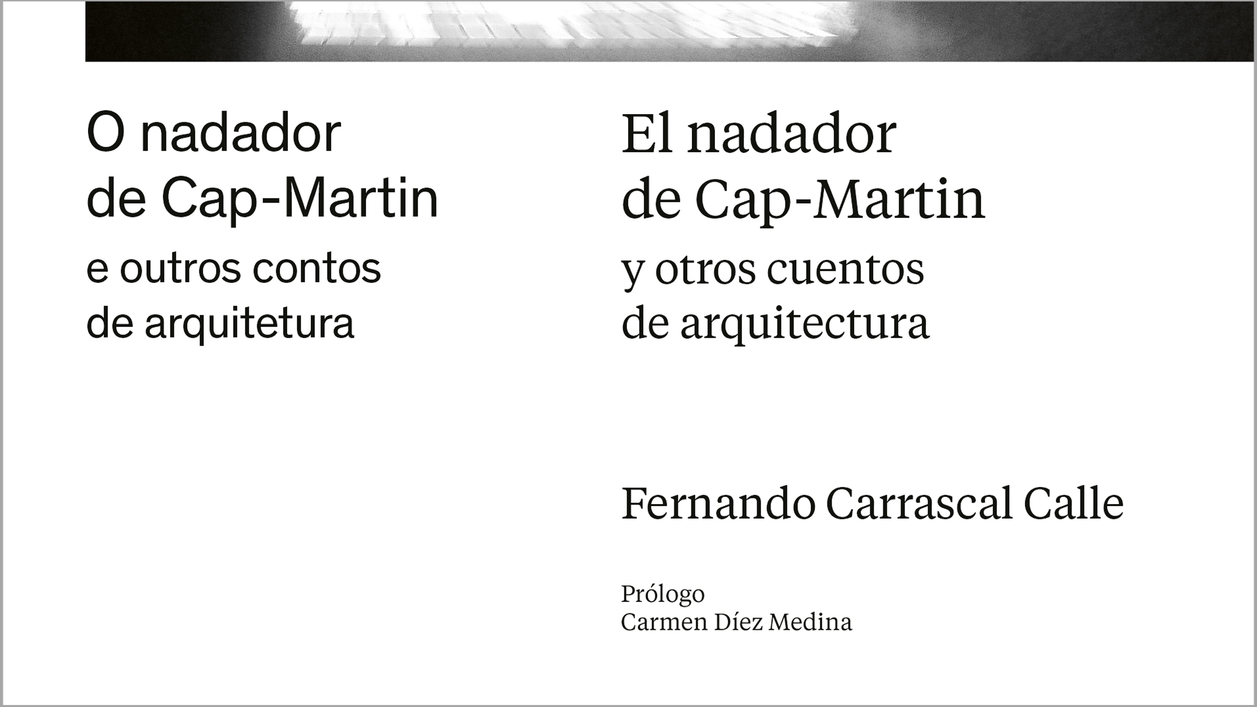  Eterno retorno