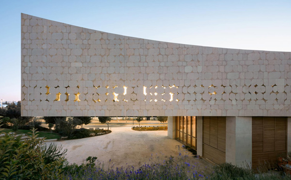 Biblioteca Nacional de Israel, Jerusalén (Israel)
