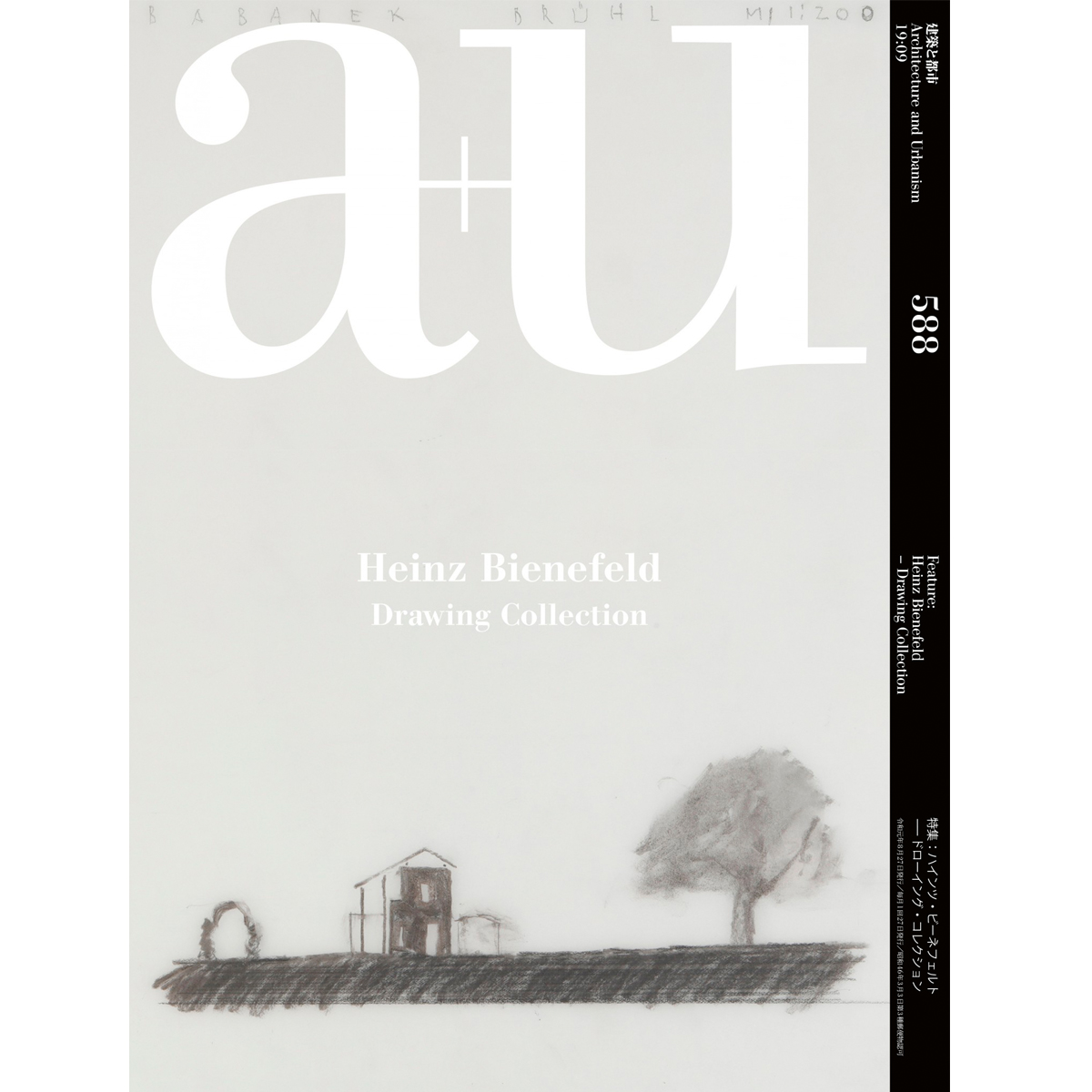 a+u: Heinz Bienefeld