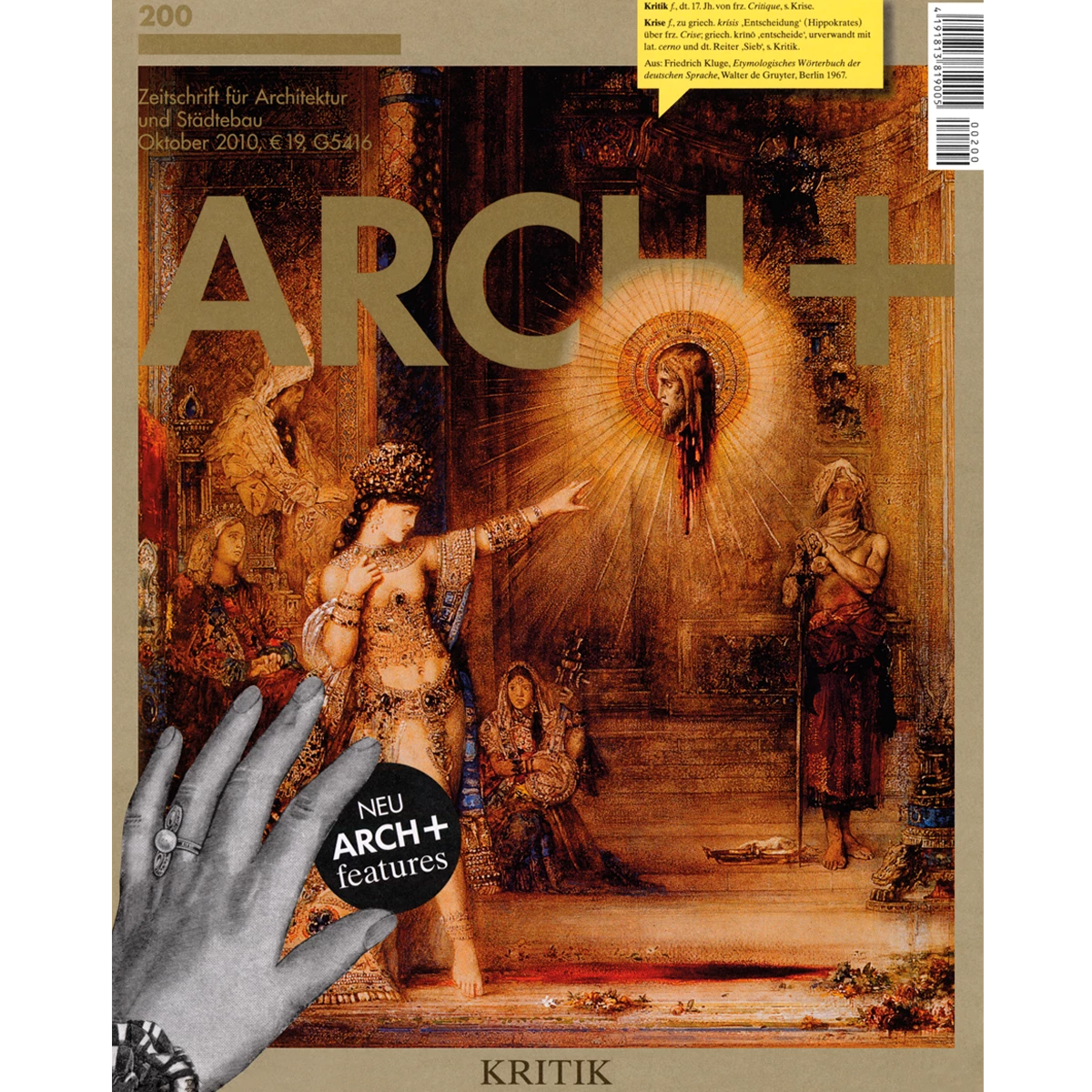 ARCH+: Kritik