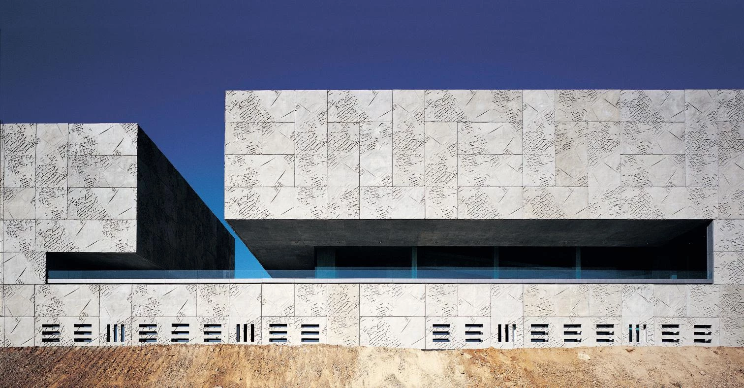 Palacio de Congresos y Exposiciones, Mérida