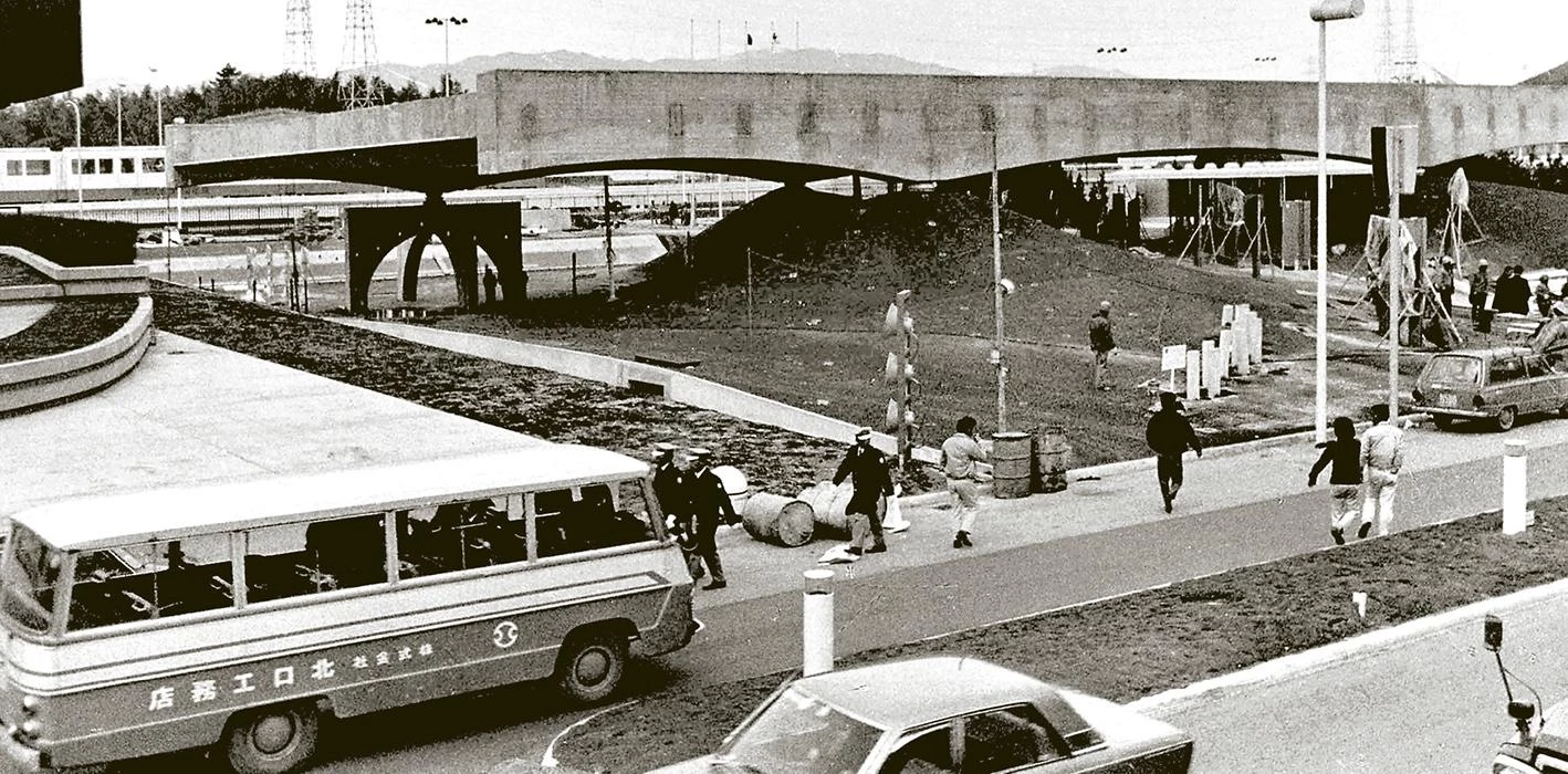 Pabellón de Brasil en la Expo 70, Osaka