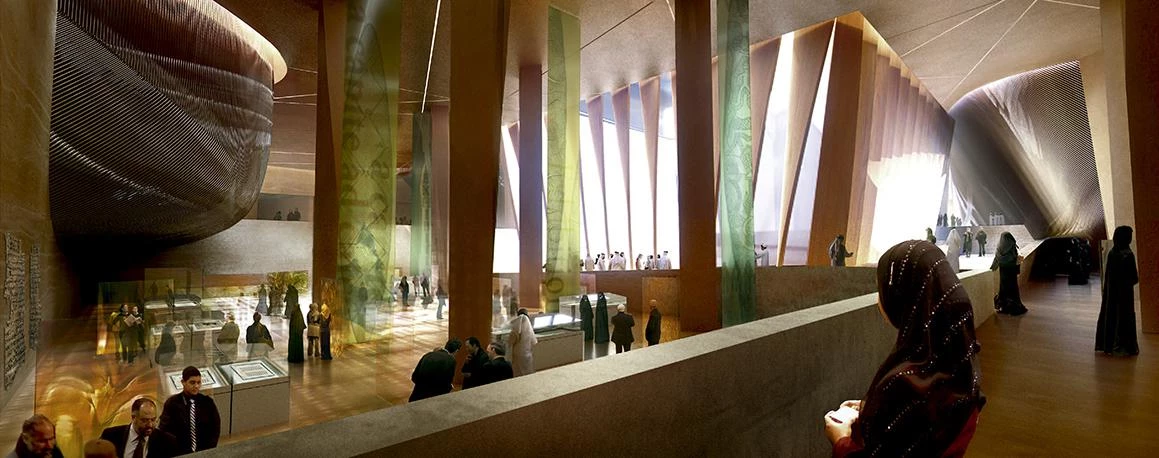 Centro cultural Çking Abdulaziz, Dhahran