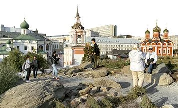 Parque Zaryadye, Moscú