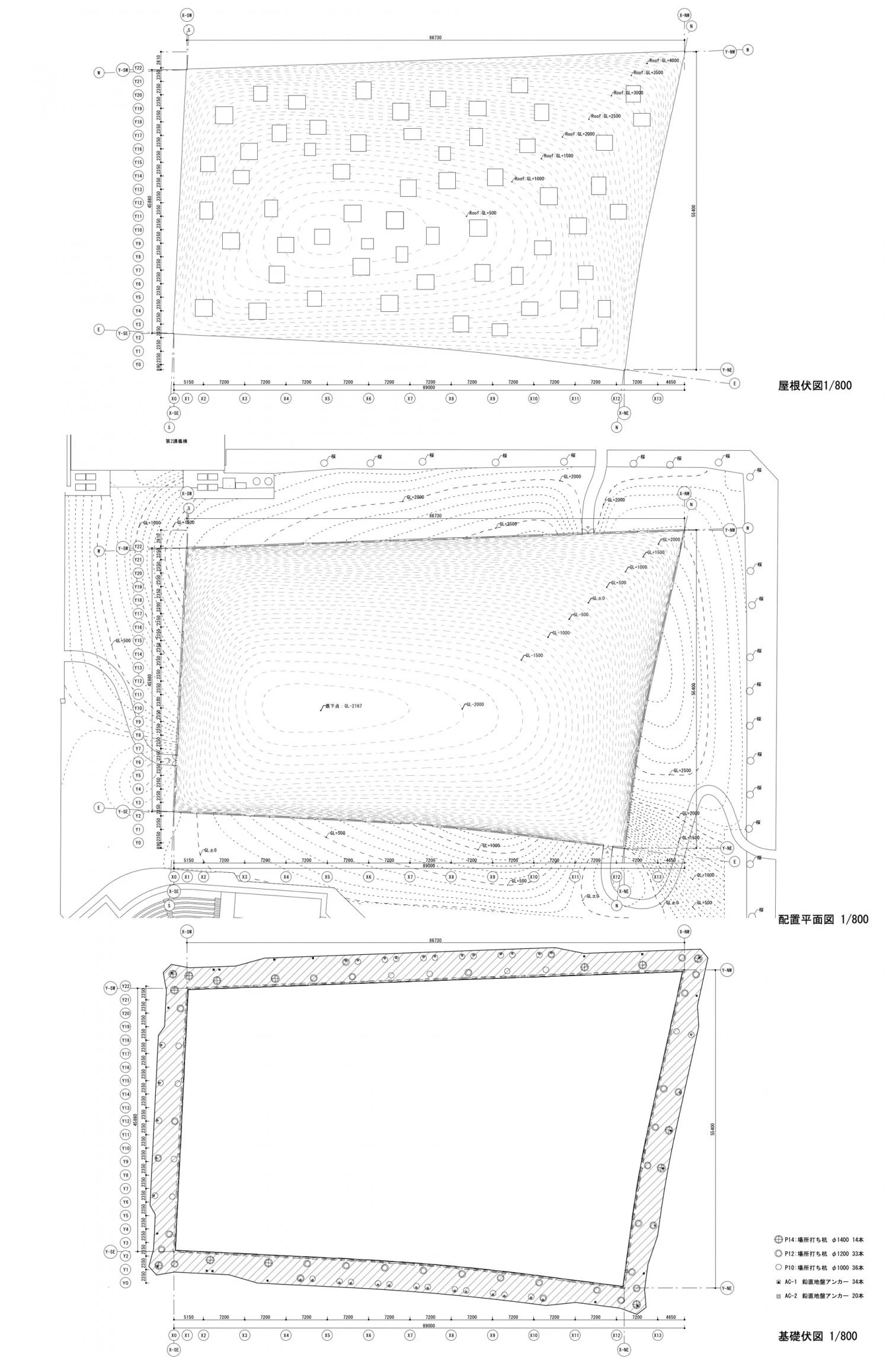 Plaza del Instituto de Tecnología de Kanagawa