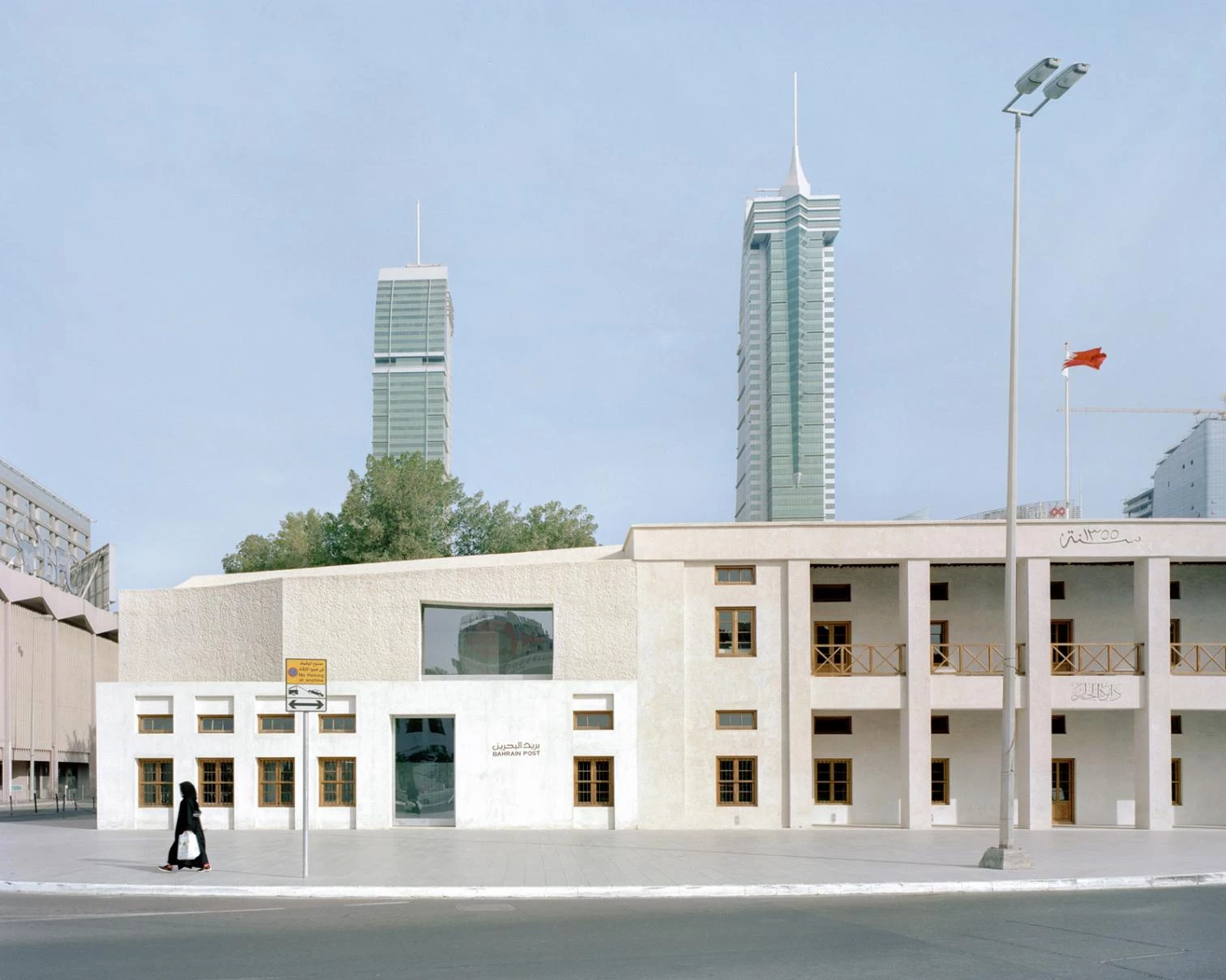 Oficina postal de Manama