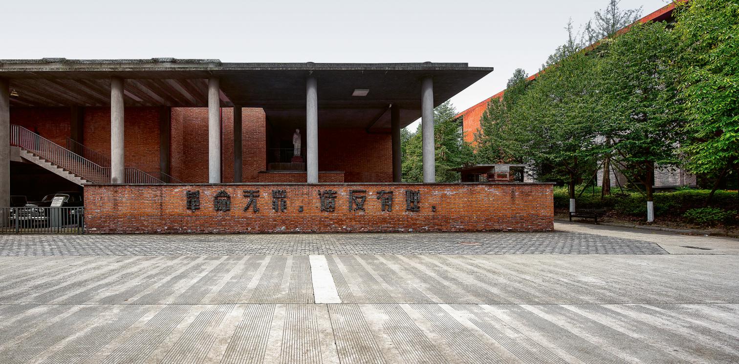 Jianchuan Museum of Clocks, Chengdu (China)