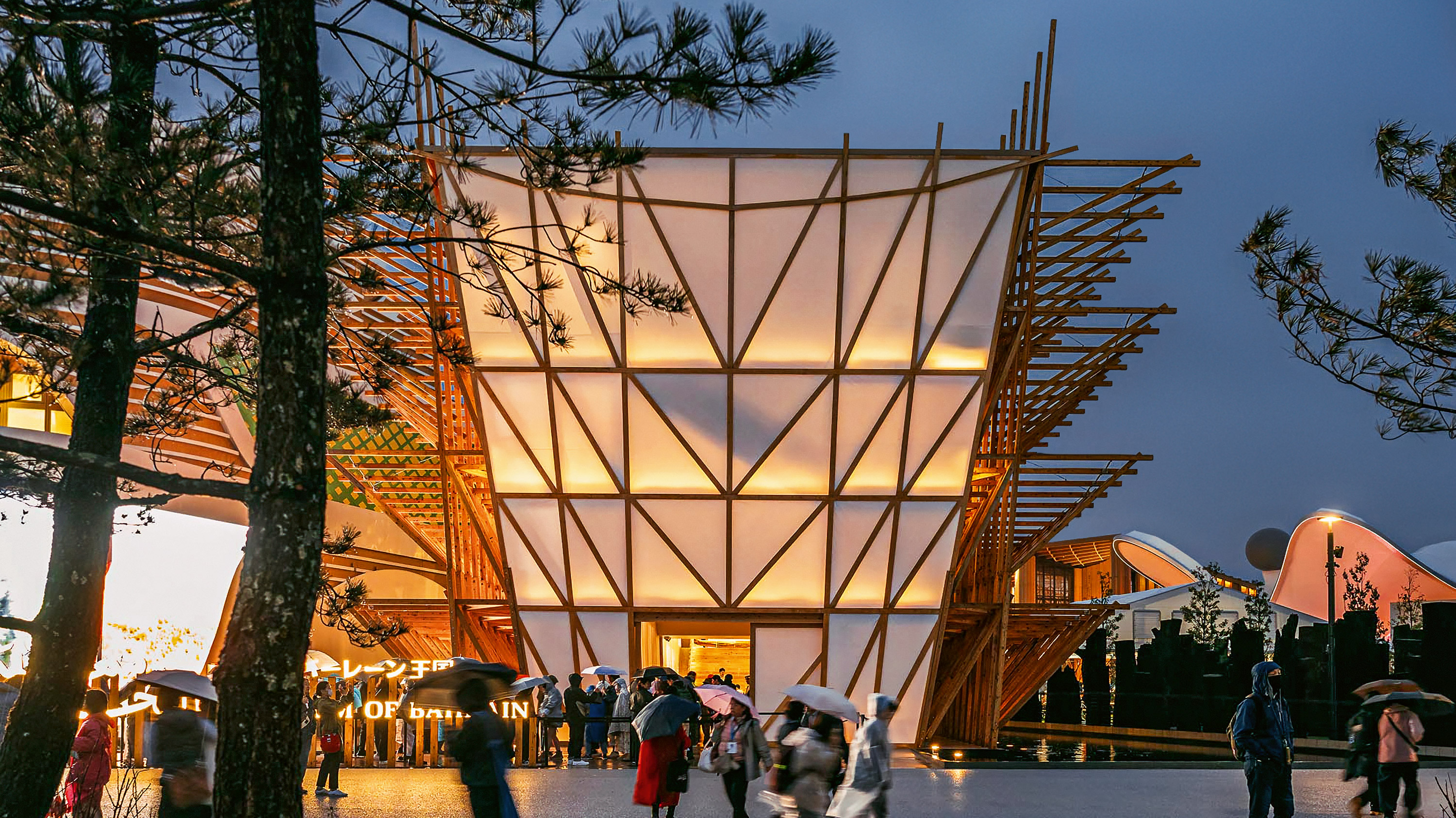 Bahrain Pavilion, Expo Osaka 2025