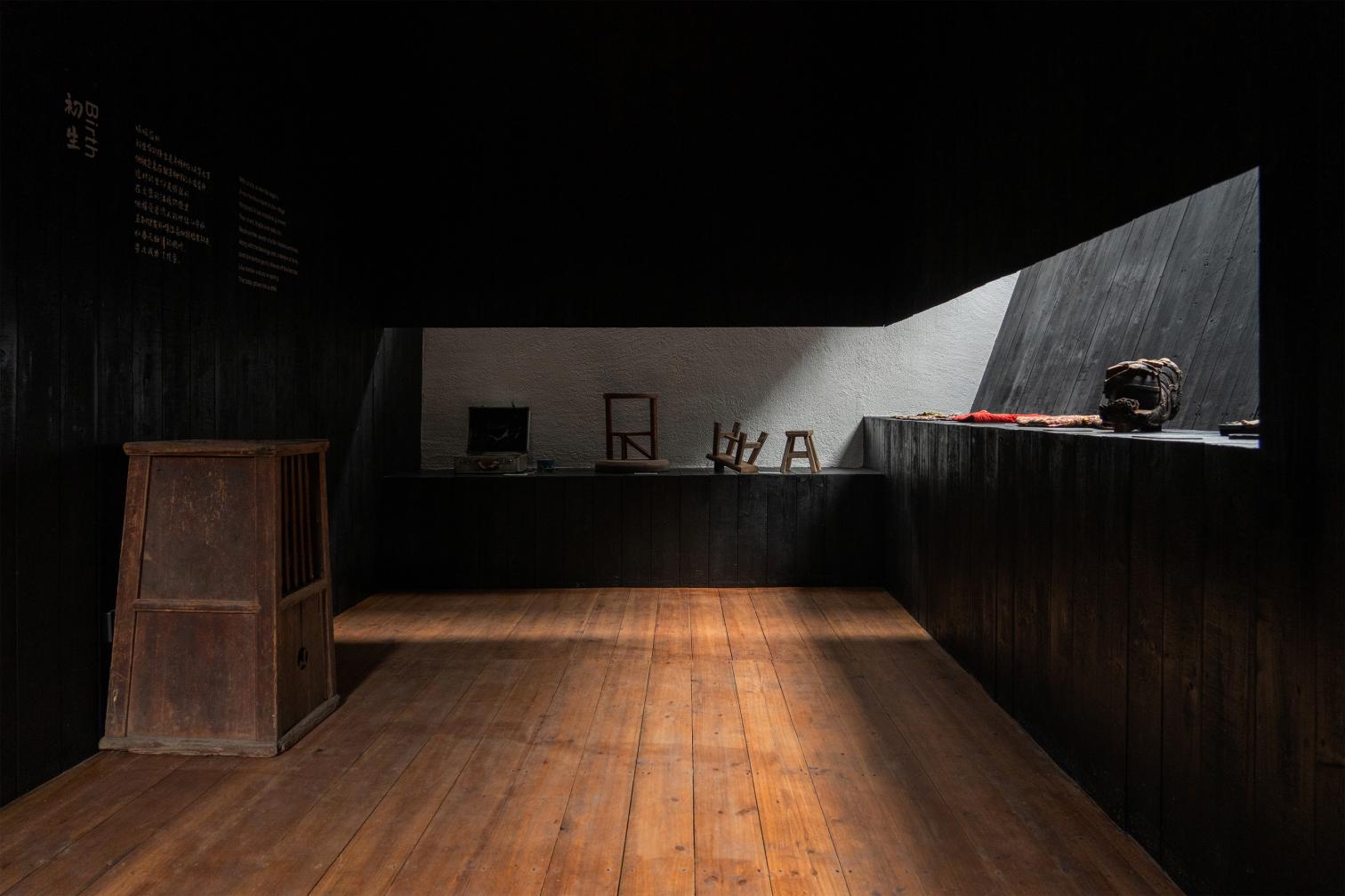 Rural Memory Museum in Fengwu